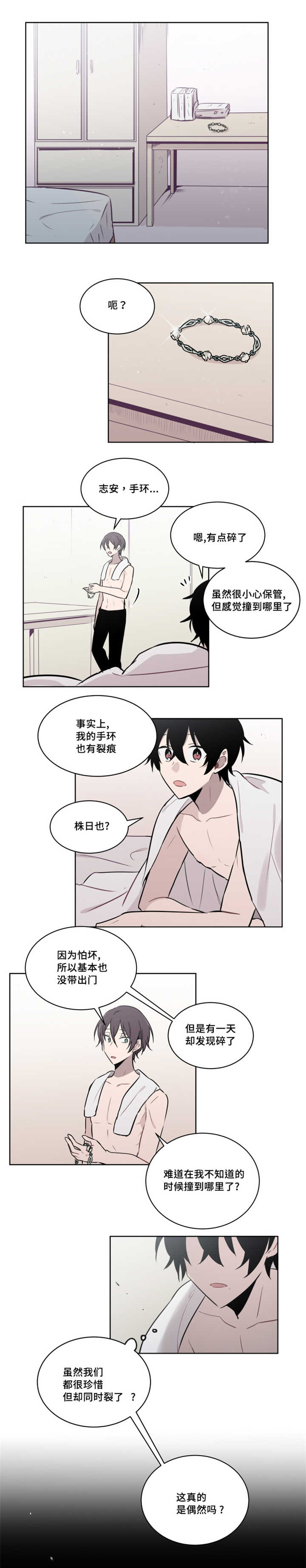 50_回到以前的村庄-3