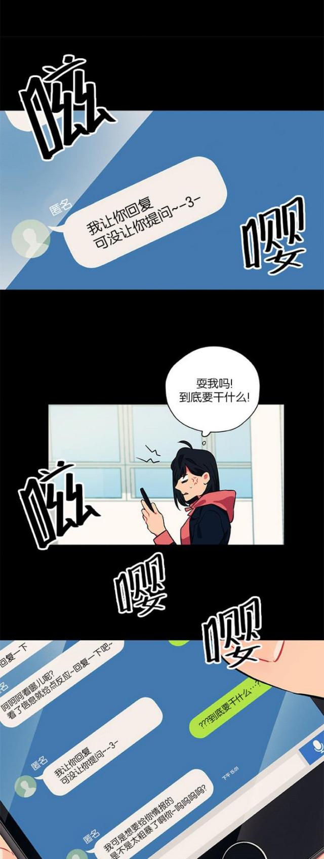 第16话-15