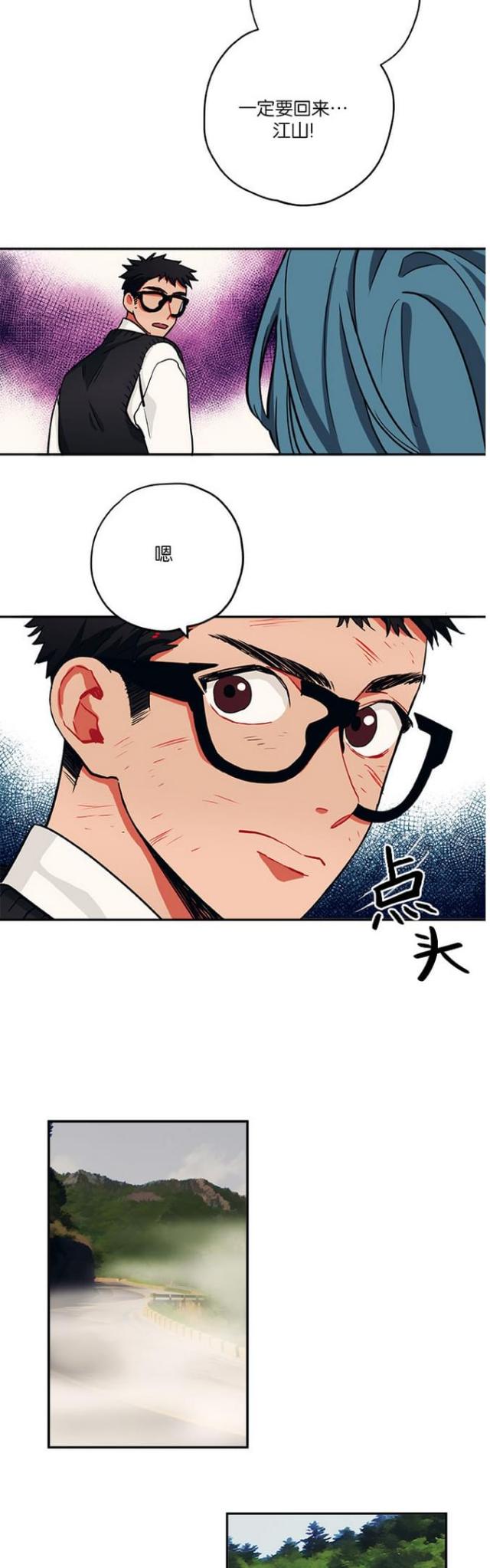 第31话-9