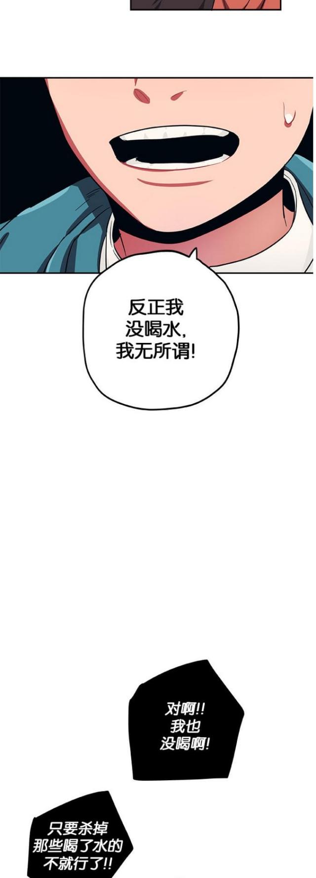 第38话-7