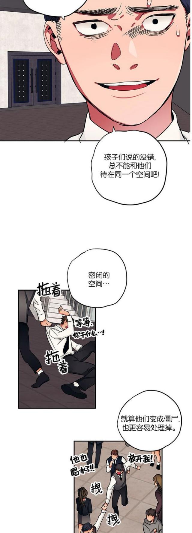 第38话-11