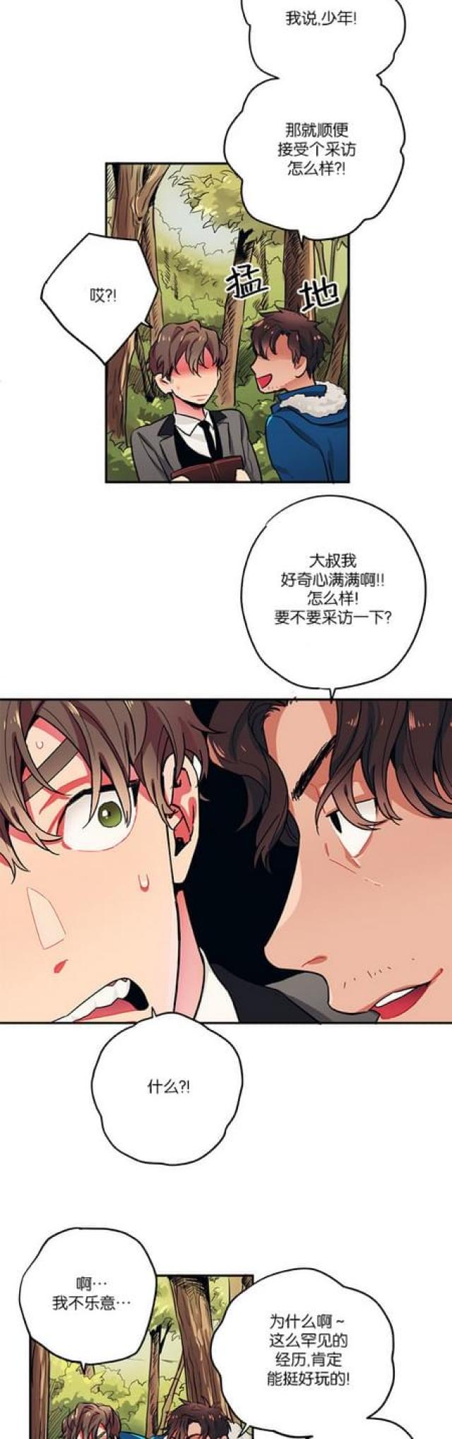 第46话-4