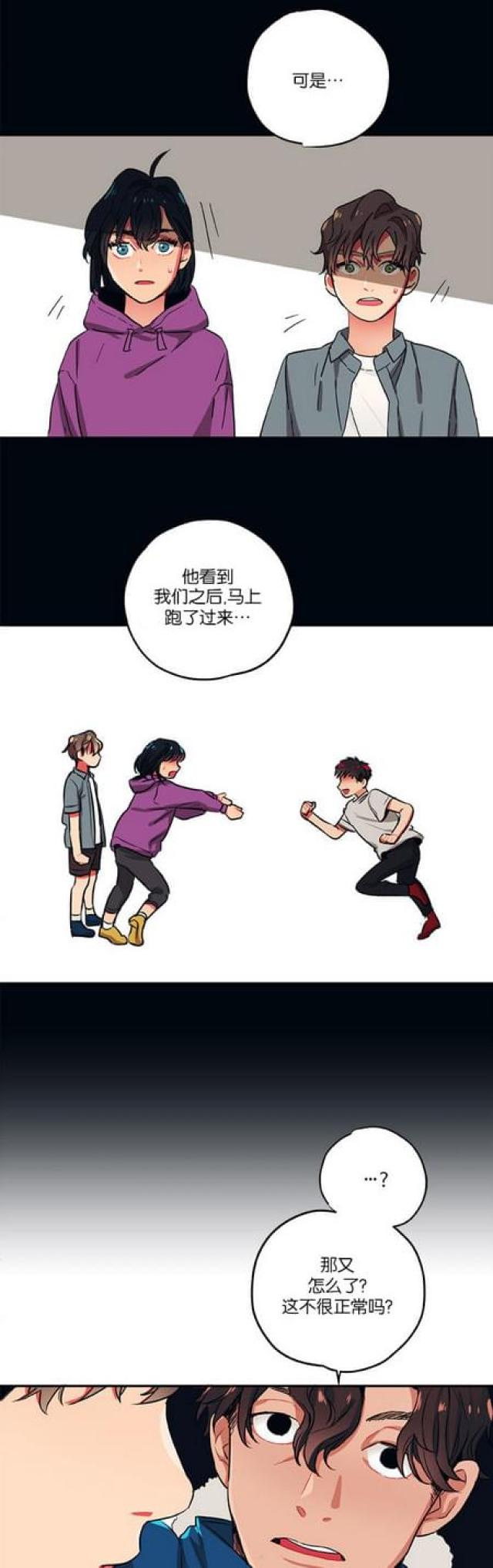 第46话-13