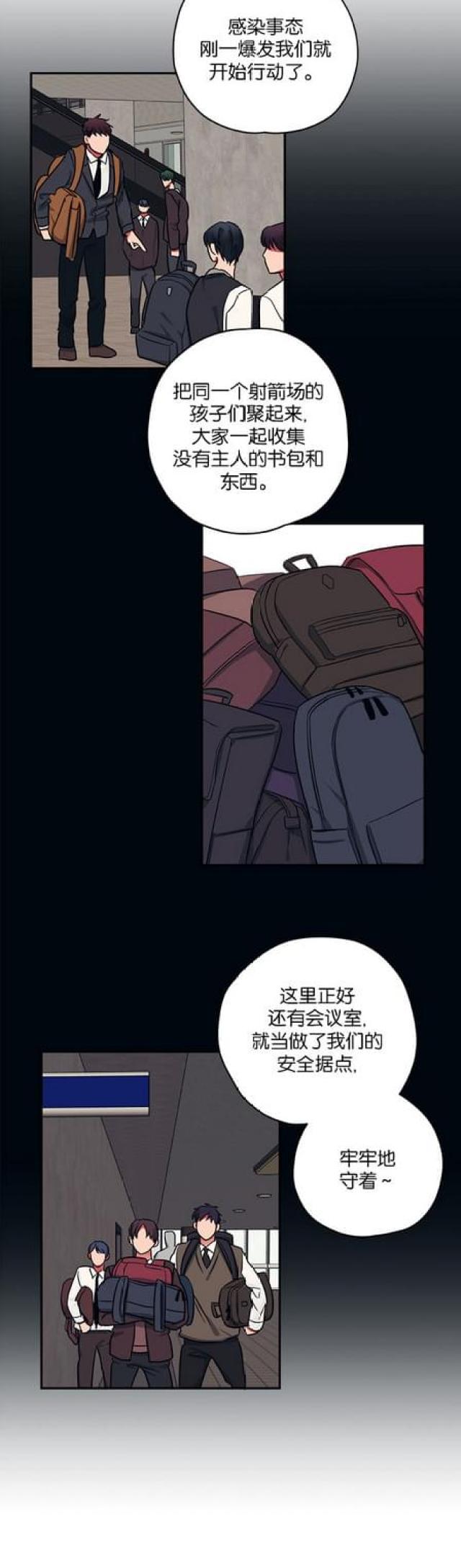 第49话-8