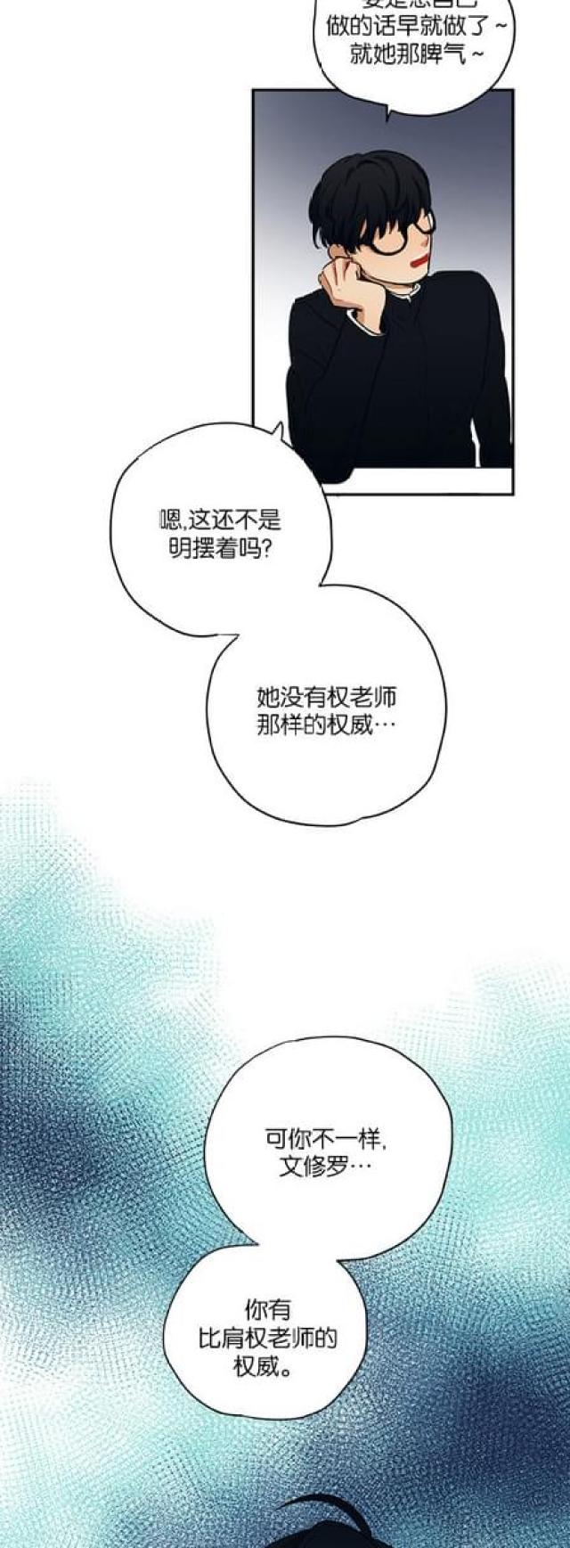 第50话-14