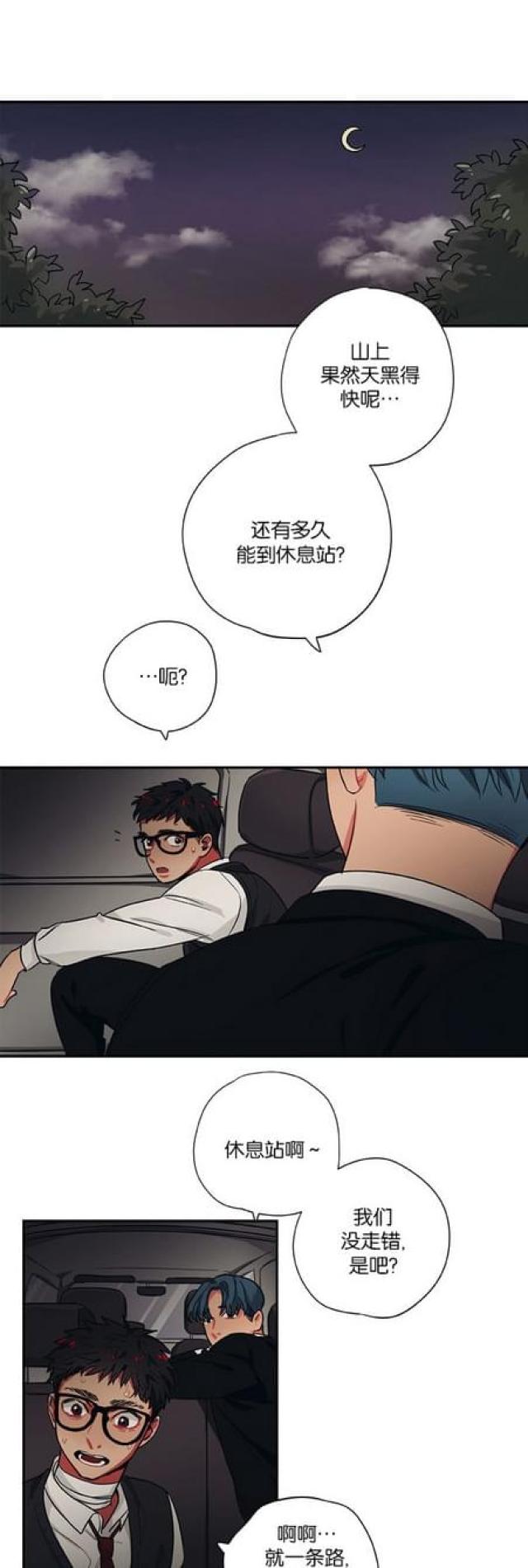 第54话-0