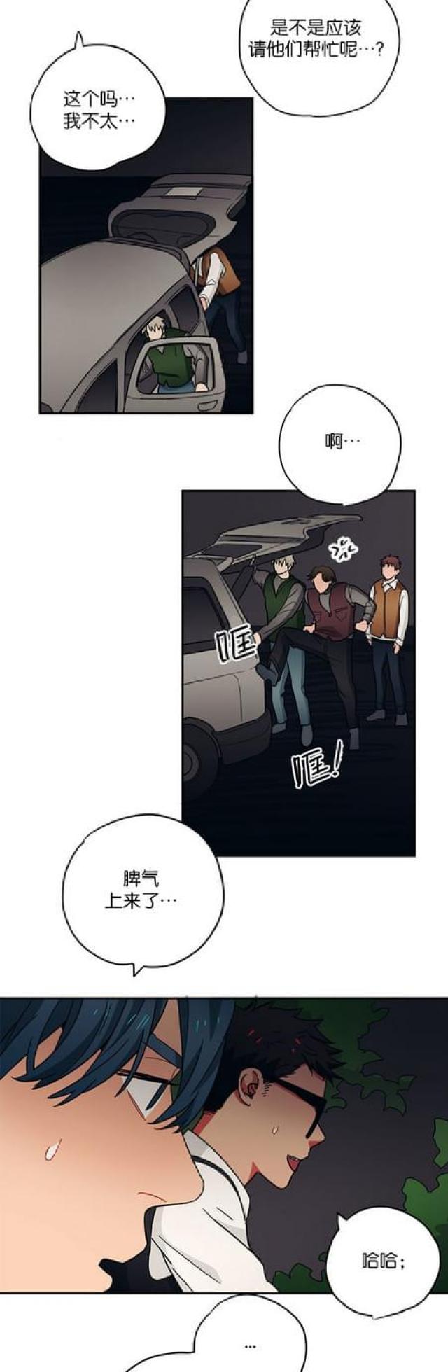 第56话-6