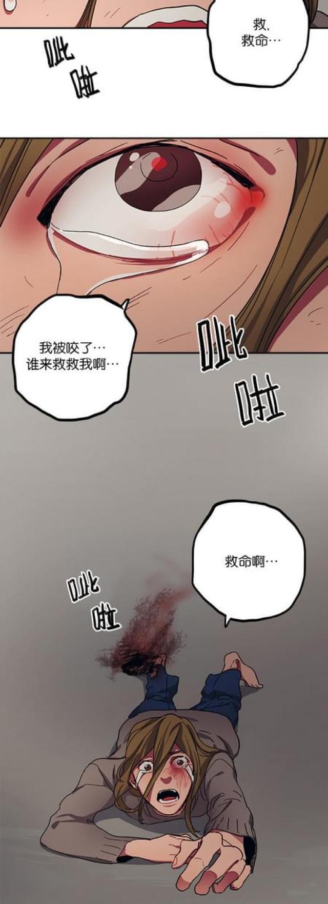 第57话-5