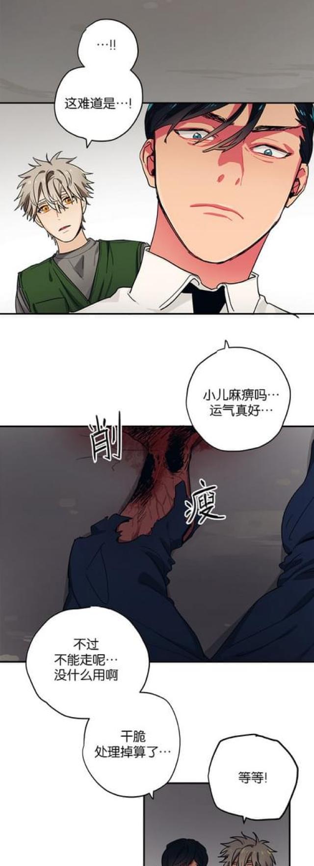 第57话-6