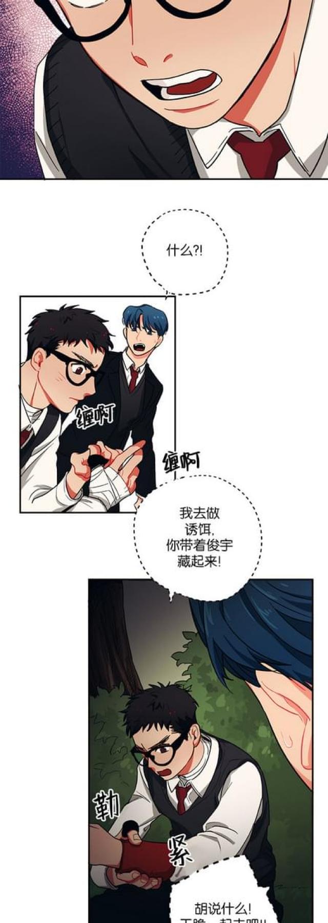 第58话-10