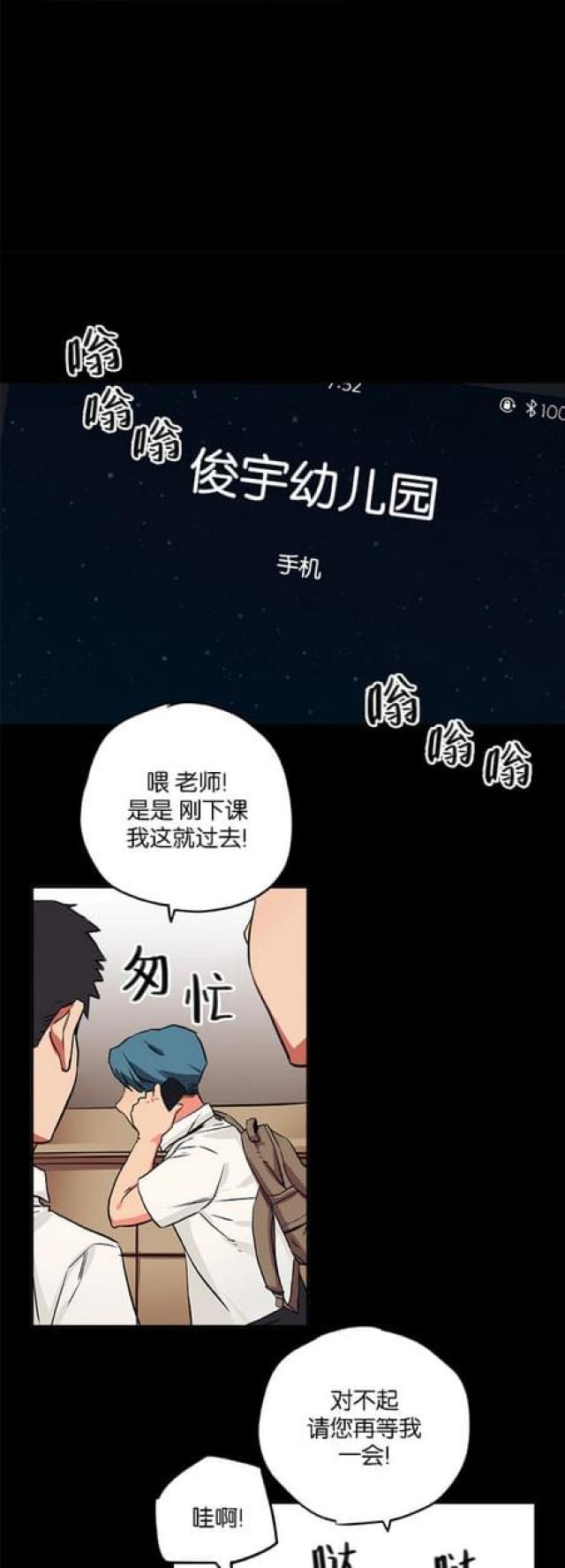 第60话-15