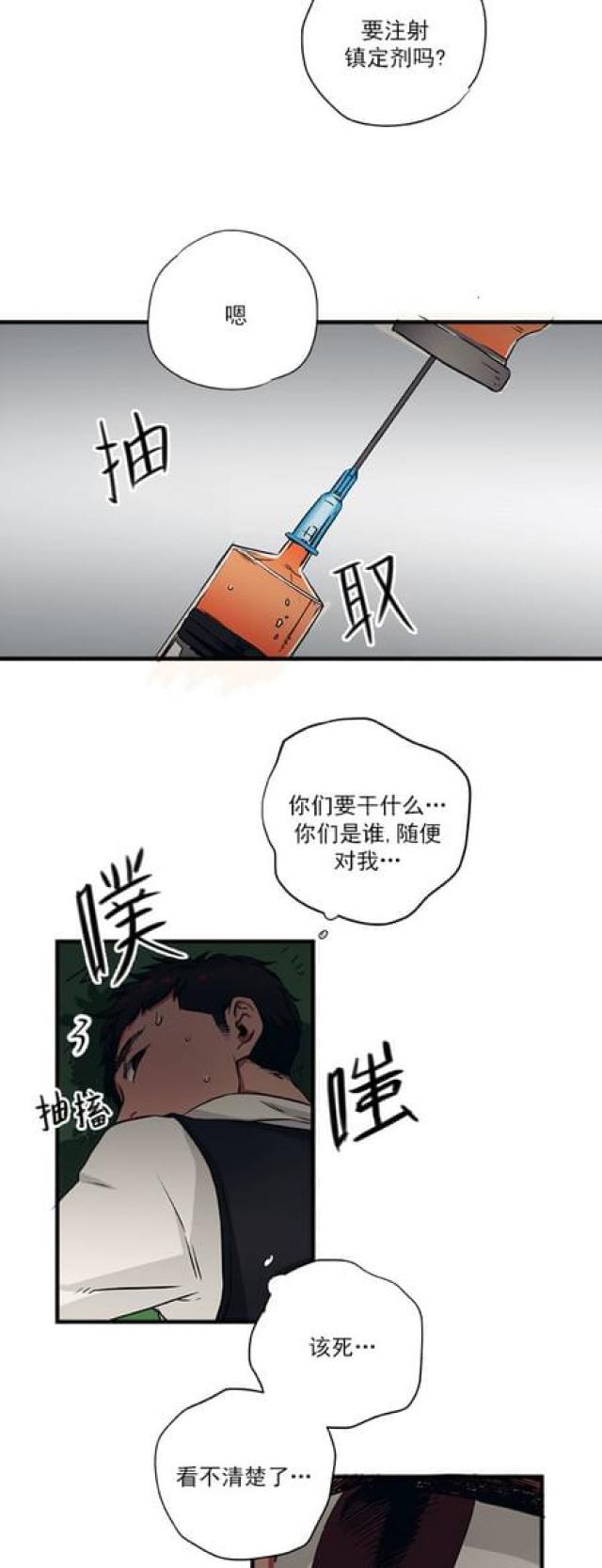 第61话-16