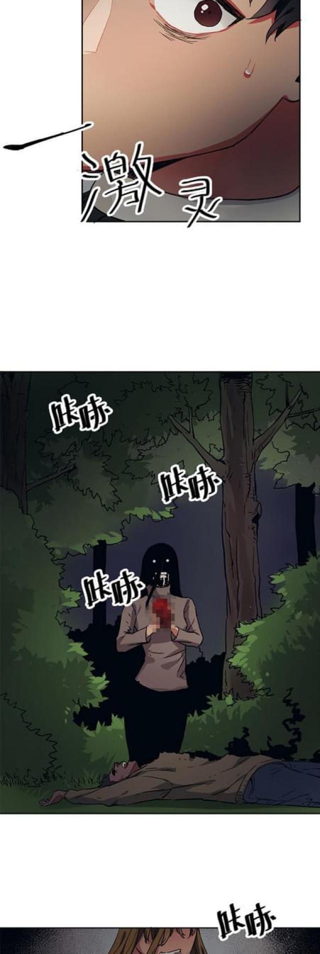 第63话-15