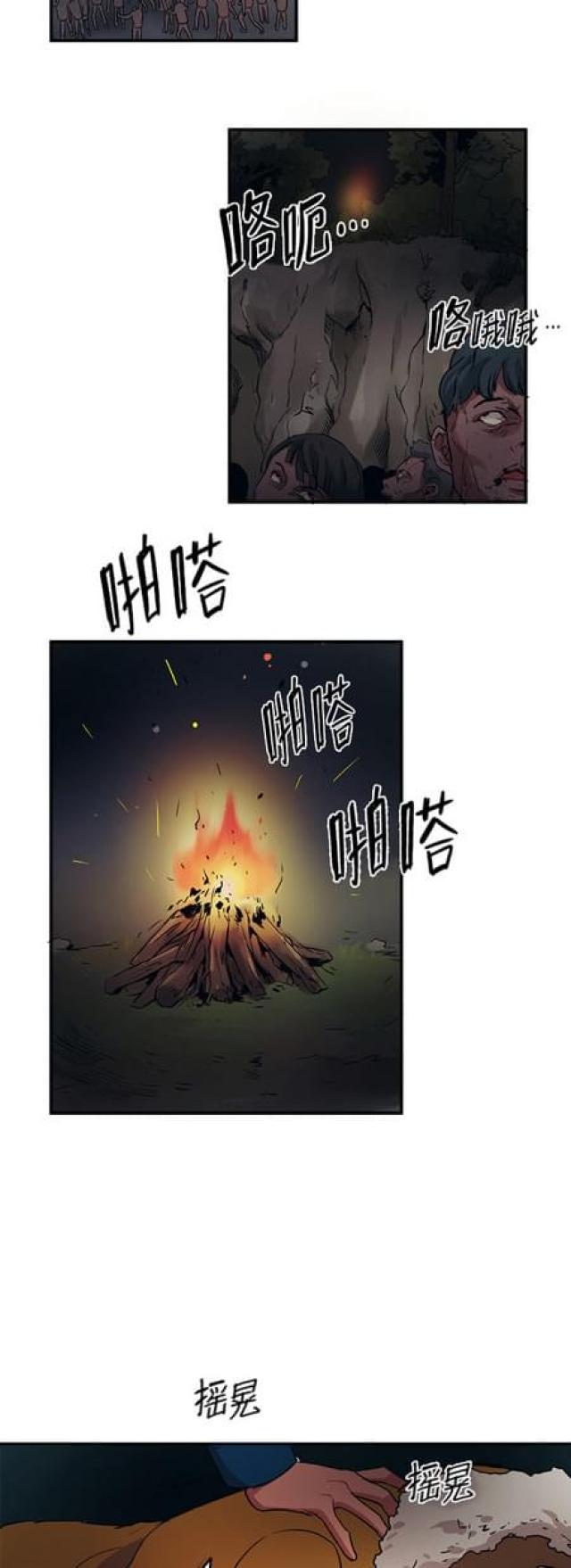 第66话-15