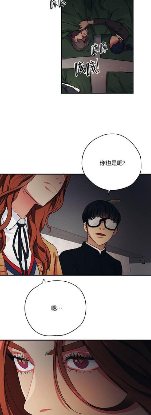 第66话-24