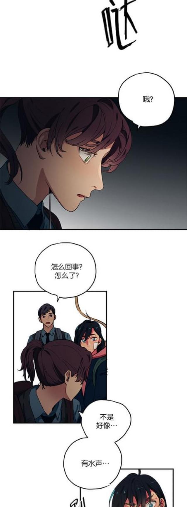 第67话-5