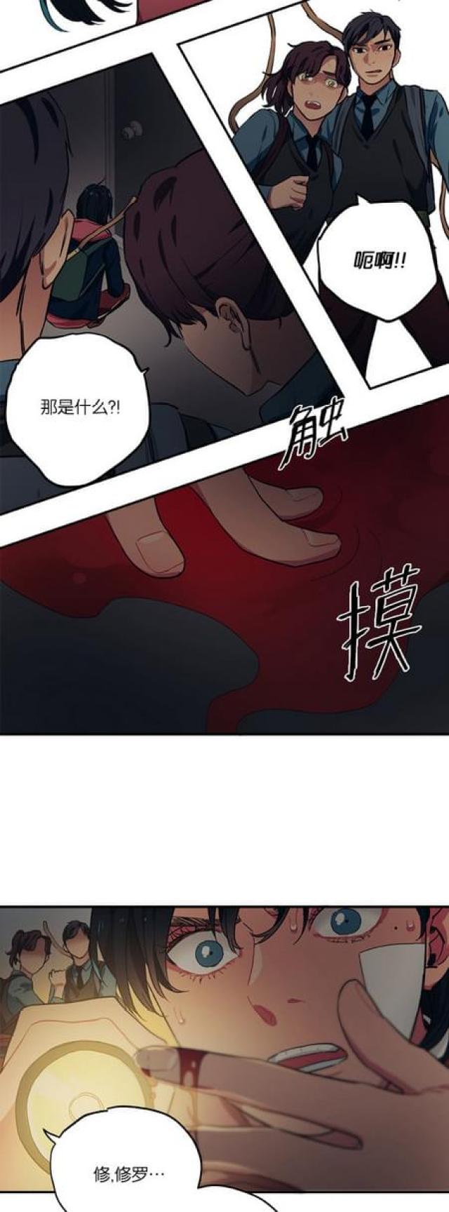 第67话-7