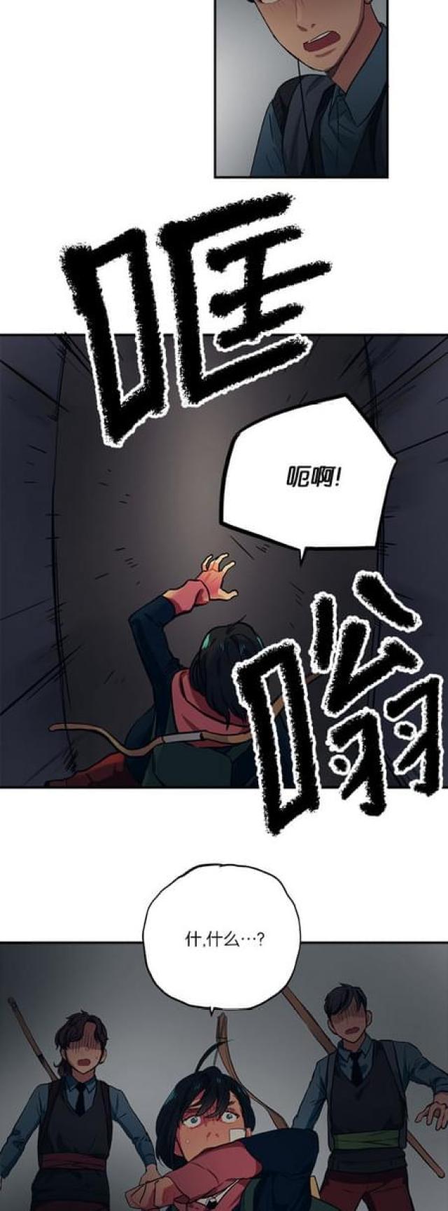 第67话-12