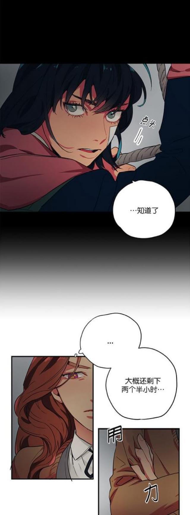 第67话-27