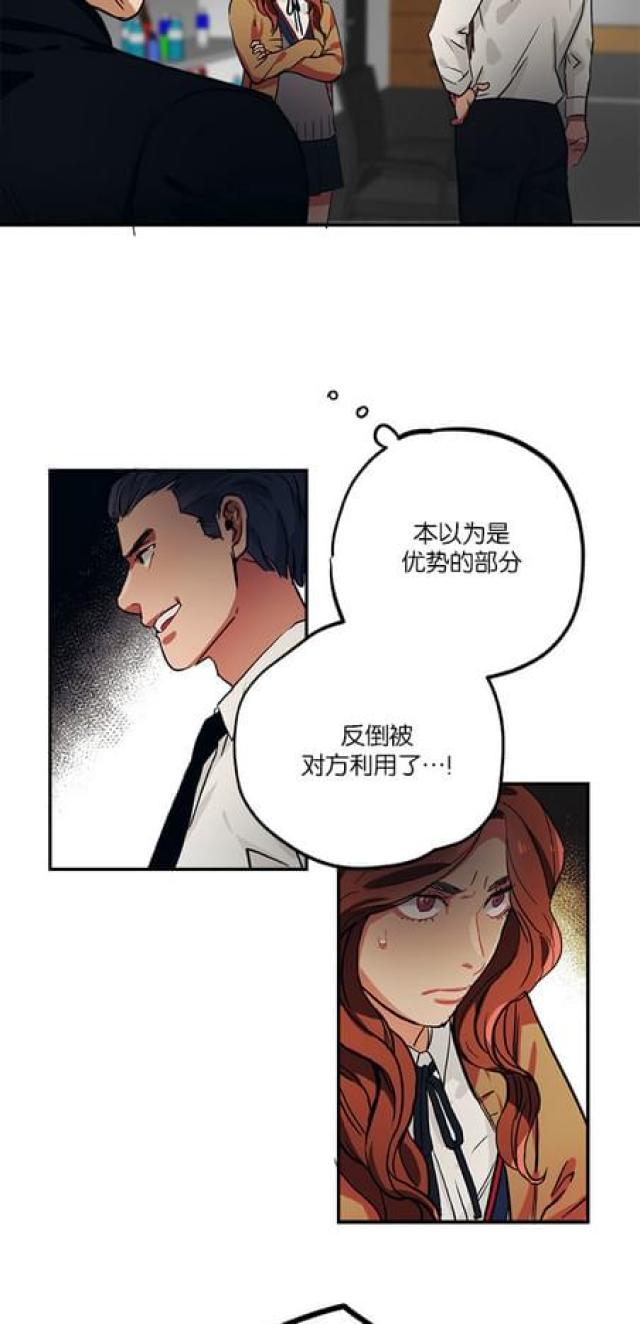 第68话-14