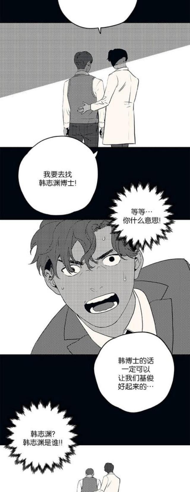 第69话-9