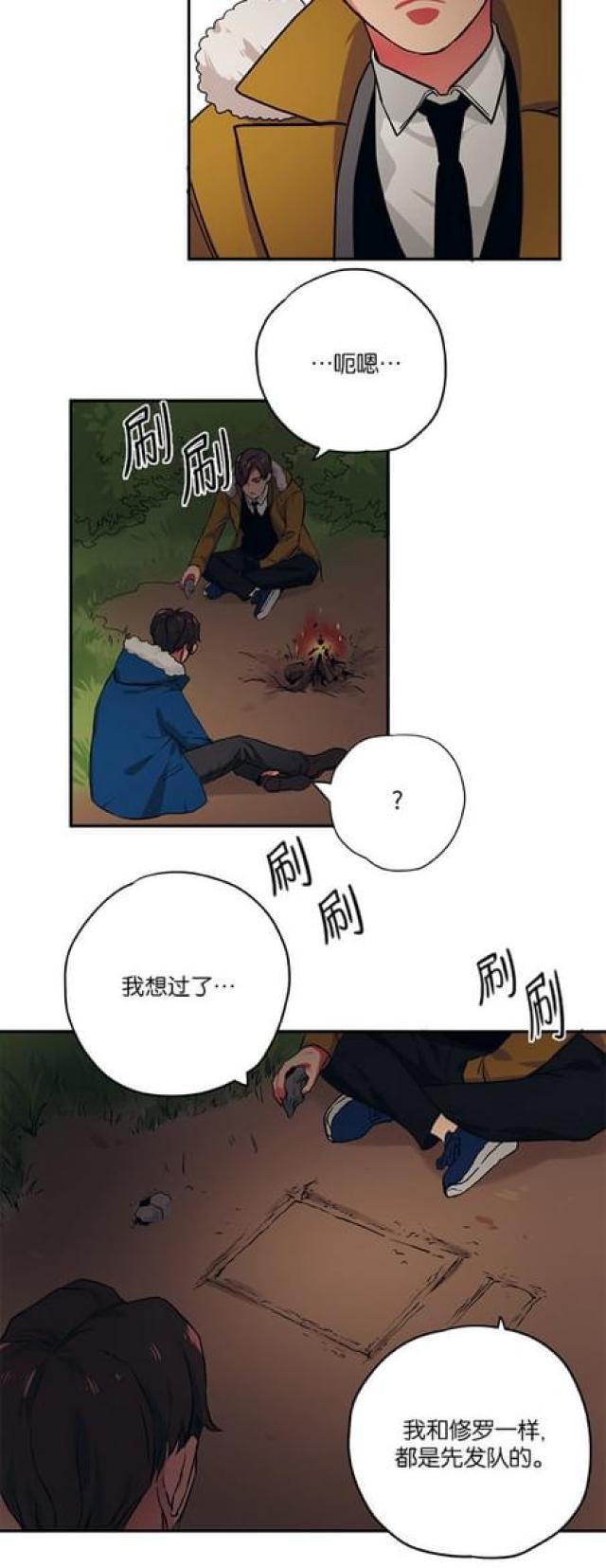 第69话-13