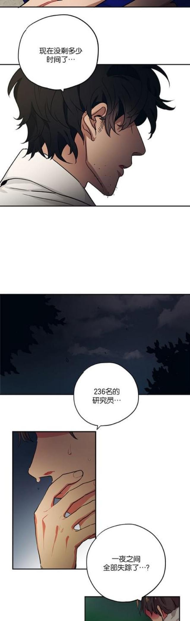 第73话-8