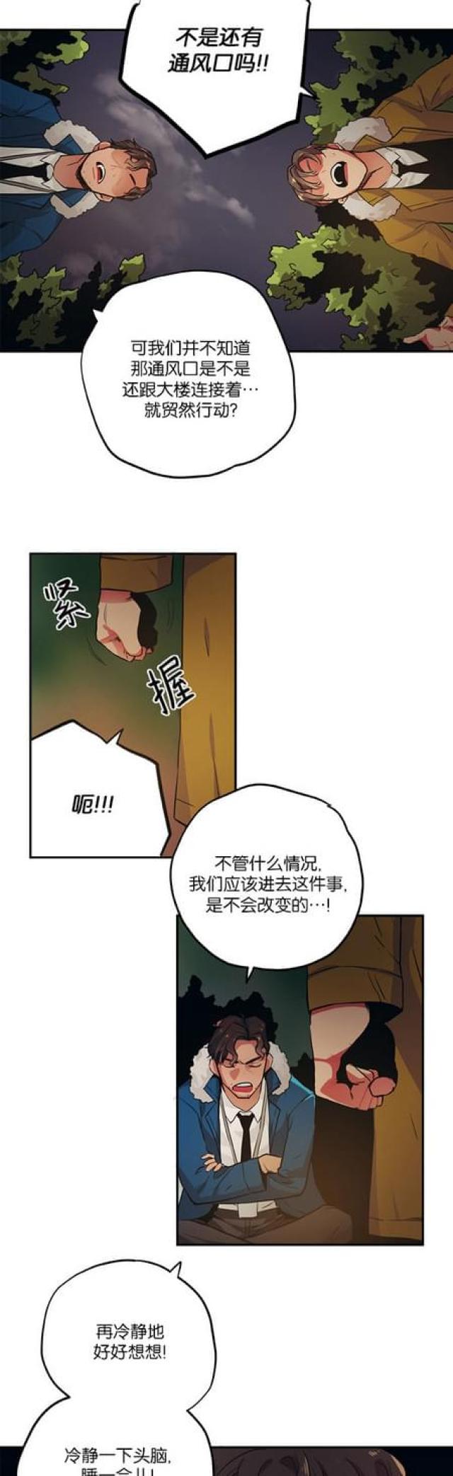 第73话-11