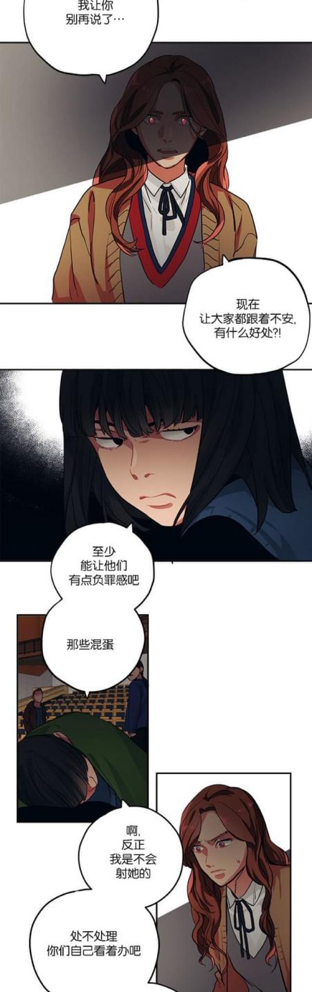 第74话-7