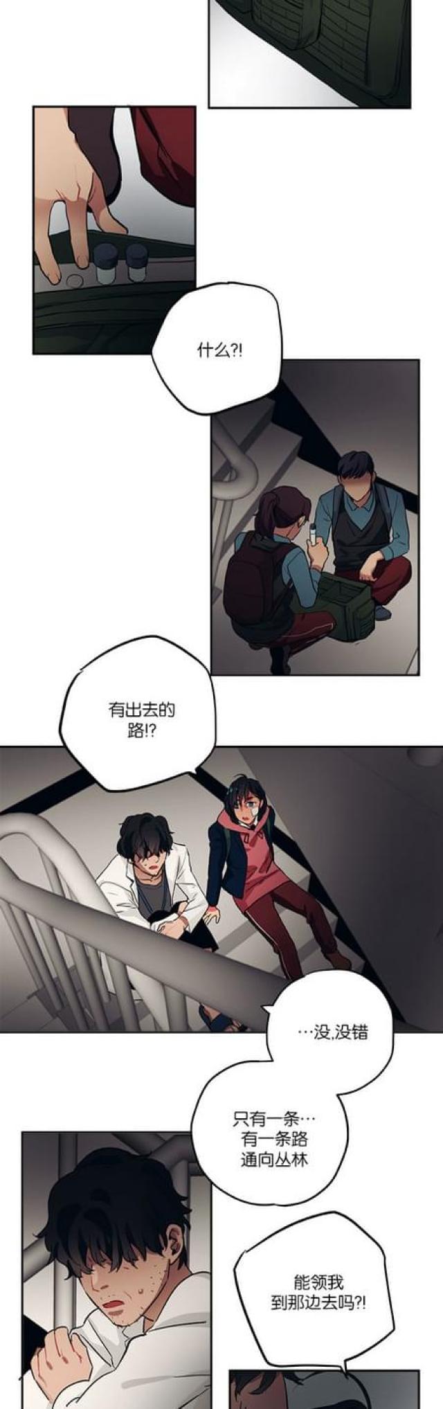 第74话-14