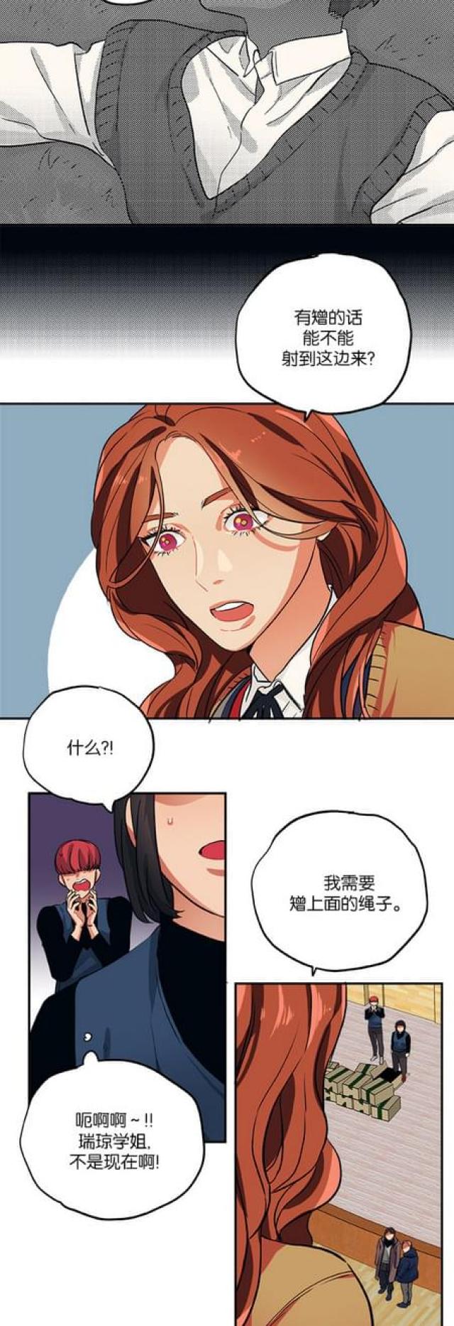 第76话-8