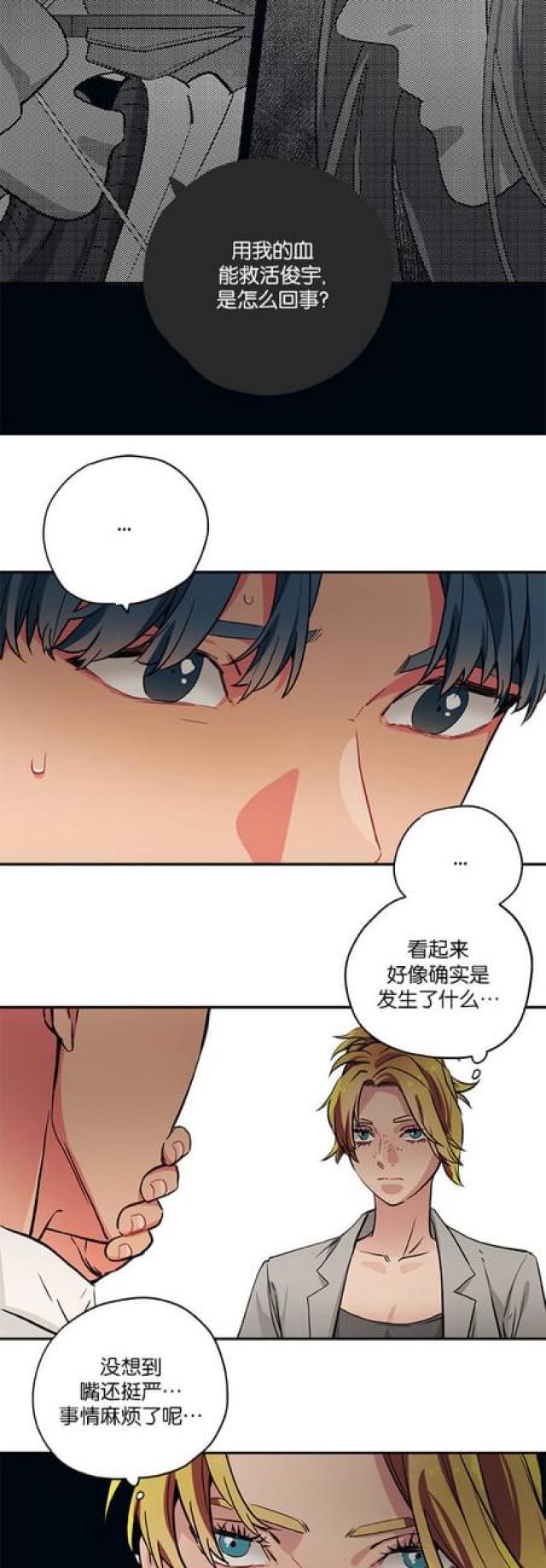 第80话-7