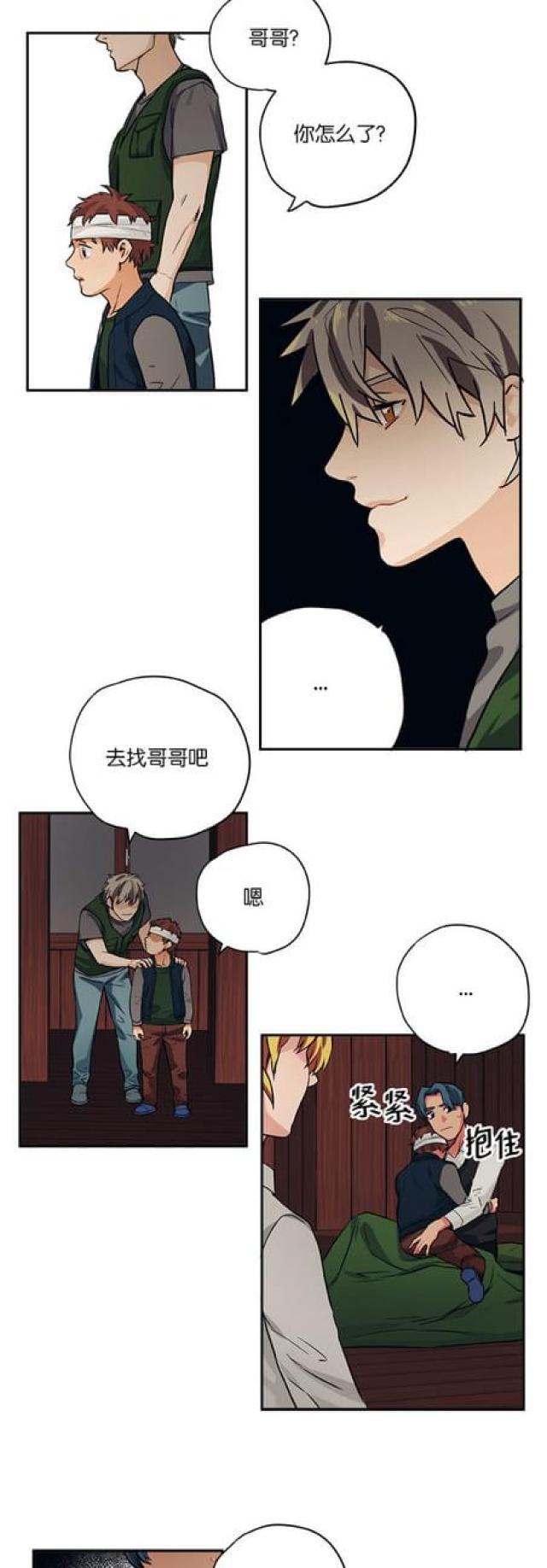 第80话-10