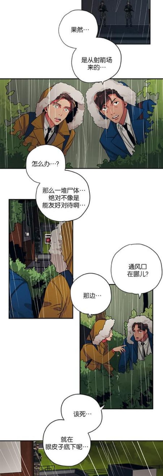 第81话-13