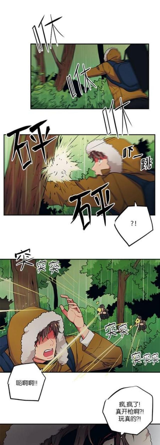 第84话-0