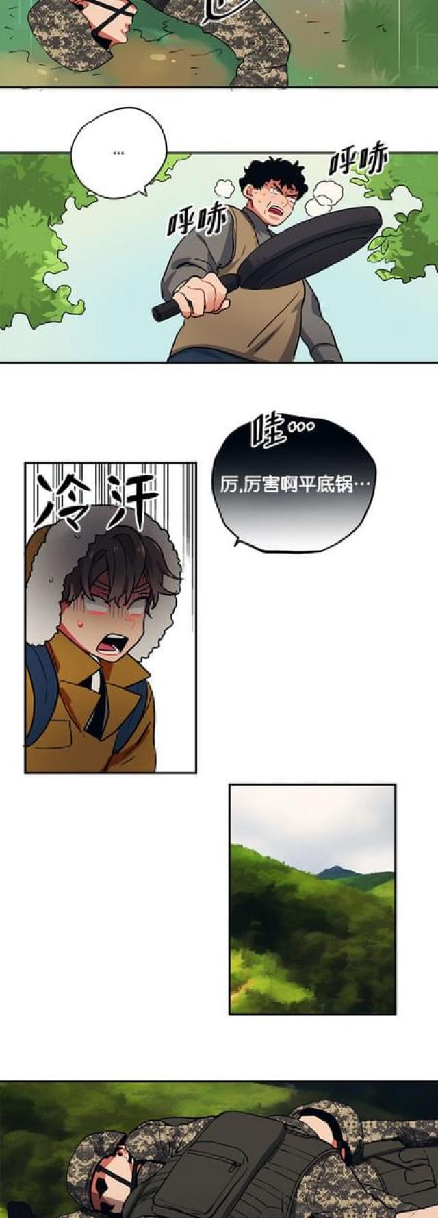 第84话-11