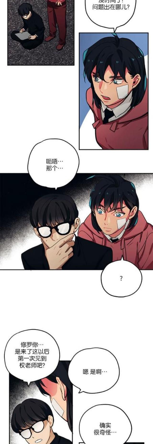 第85话-10