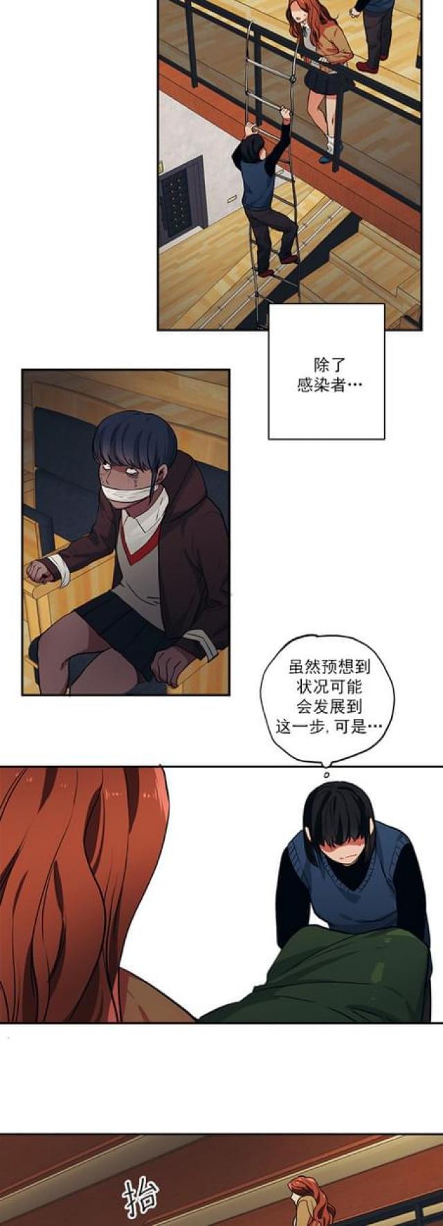 第86话-12