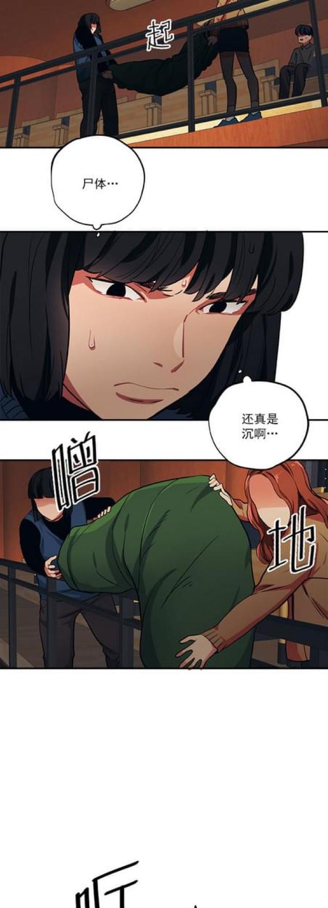 第86话-13