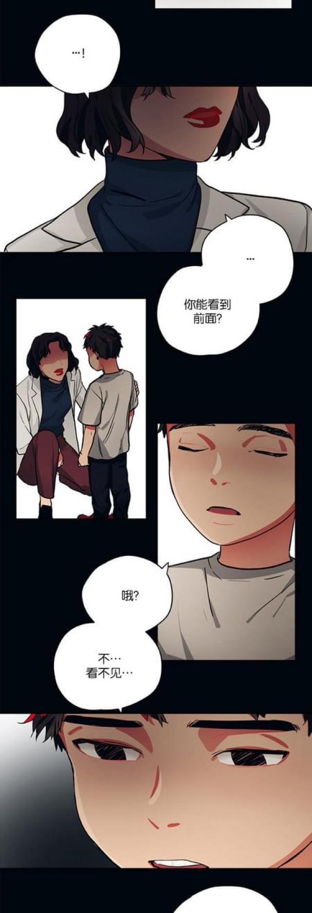 第88话-5