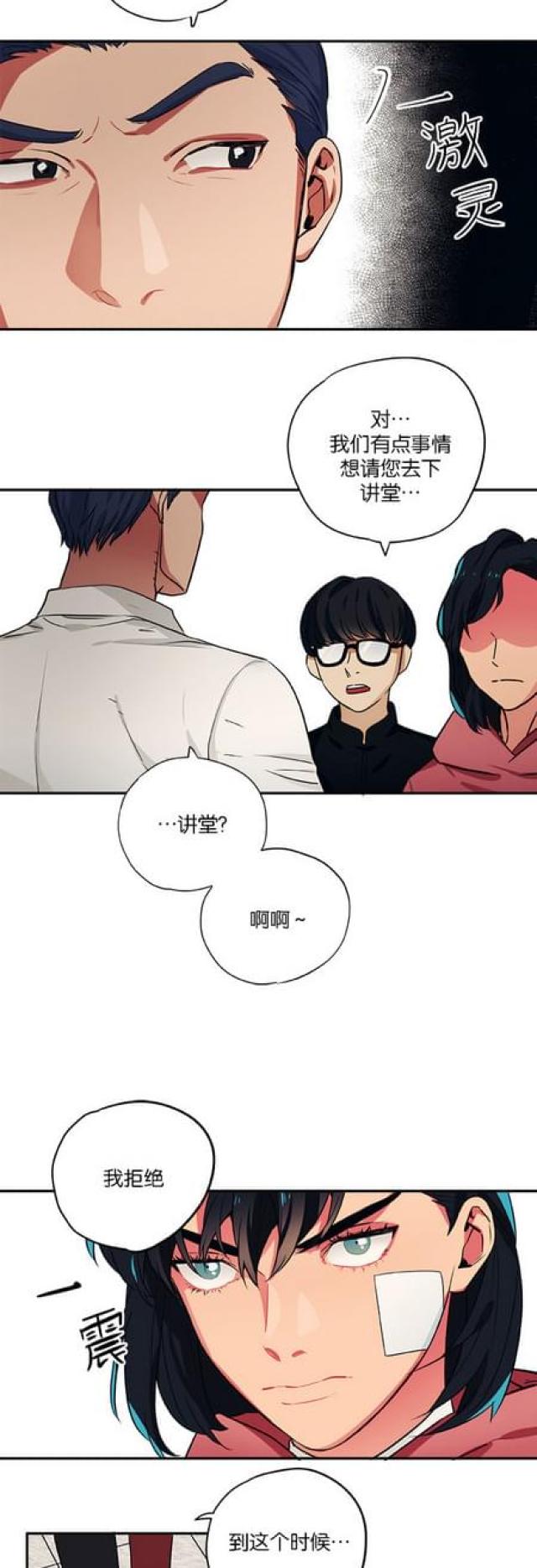 第88话-10