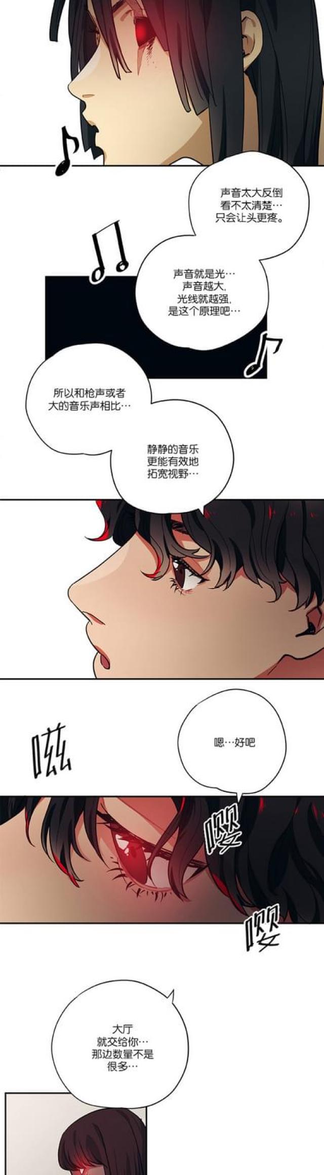 第89话-13