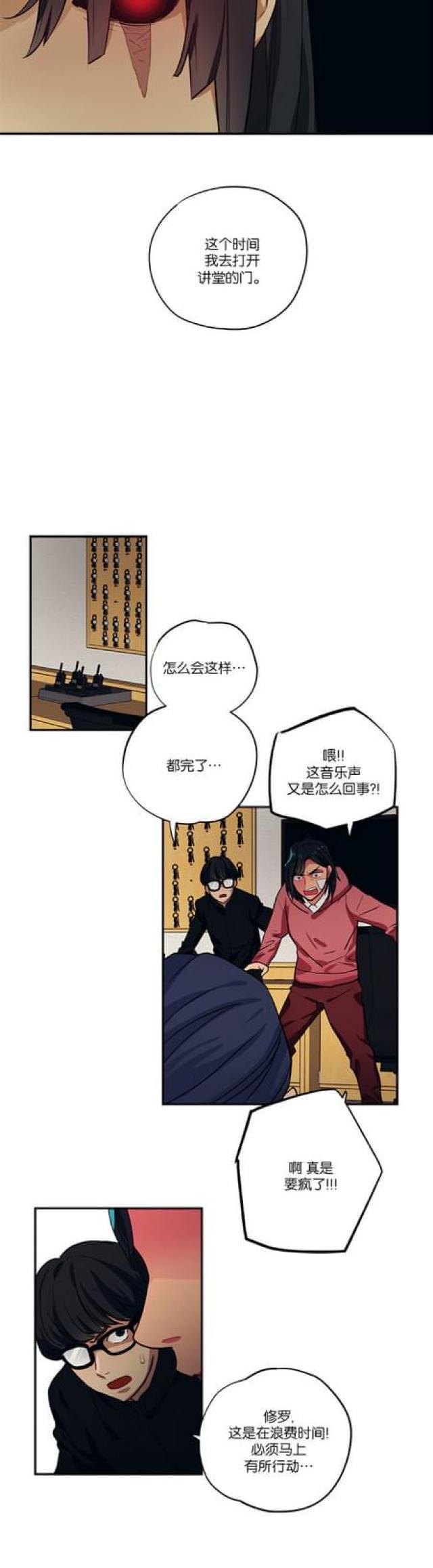 第89话-15