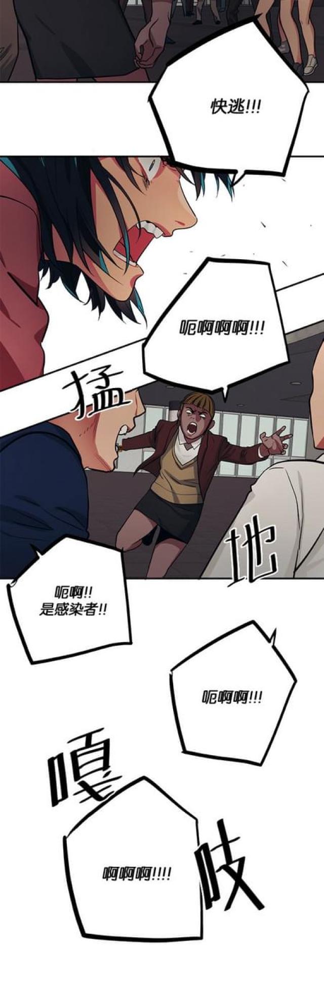 第90话-17