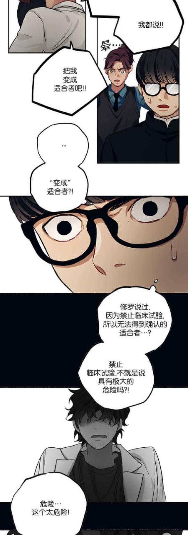 第91话-5