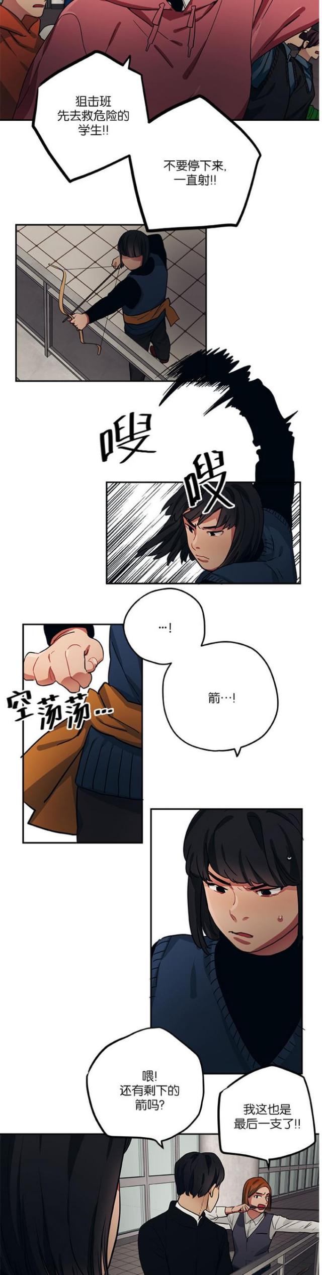 第94话-5