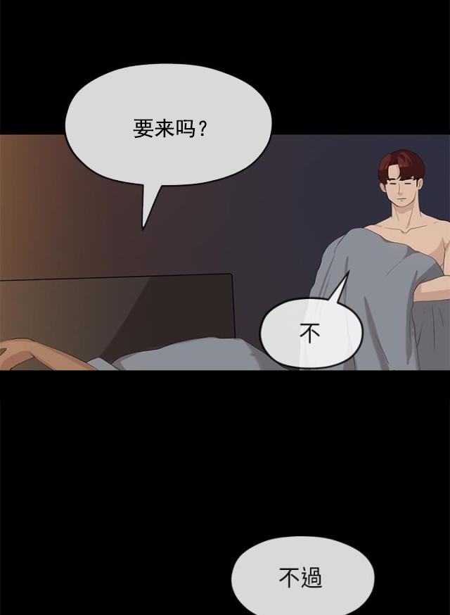 第36话 猎物-9