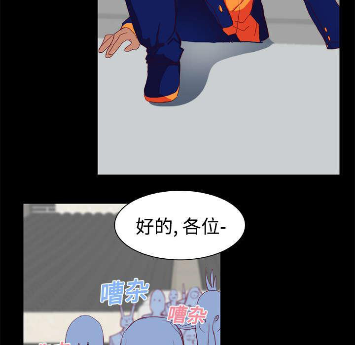 11_落下帷幕-5