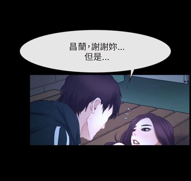 第17话 偷听-22