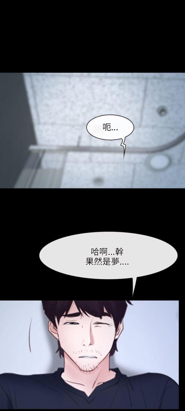 第27话 砸晕-11